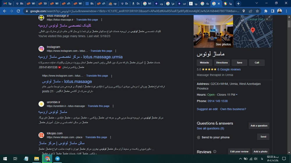 طراحی سایت ارومیه