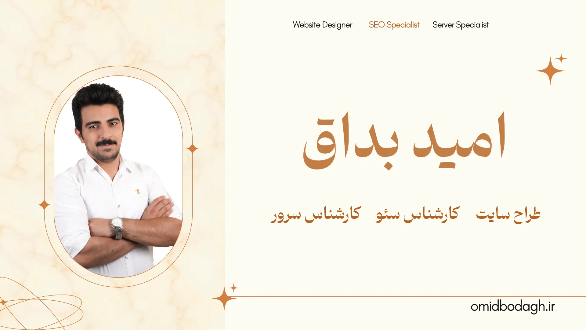 آخرین پست ها